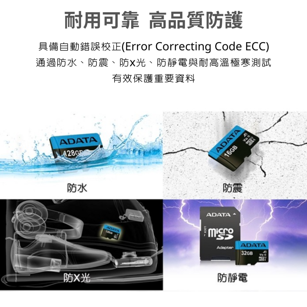 ADATA 威剛 32G 64G 128G U1 C10 V10 A1 TF 記憶卡-細節圖2