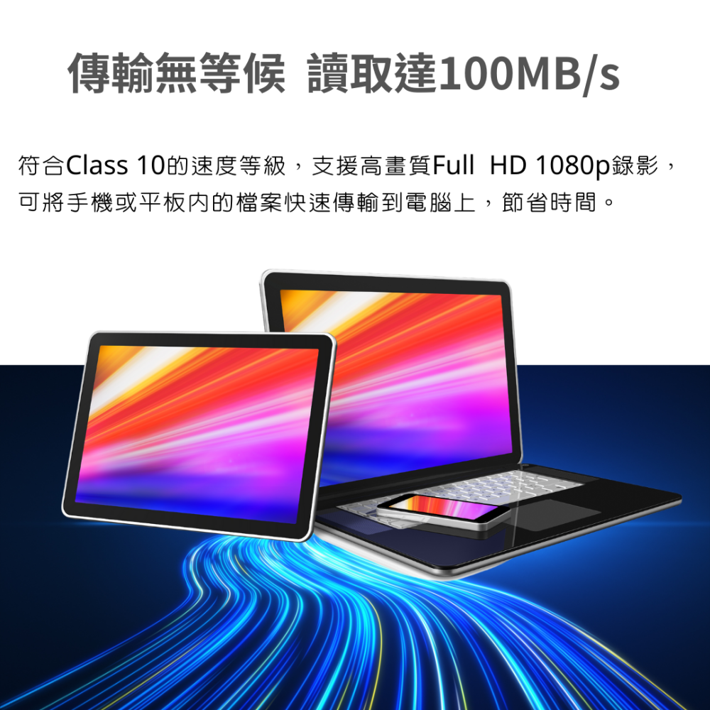 ADATA 威剛 32G 64G 128G U1 C10 V10 A1 TF 記憶卡-細節圖4