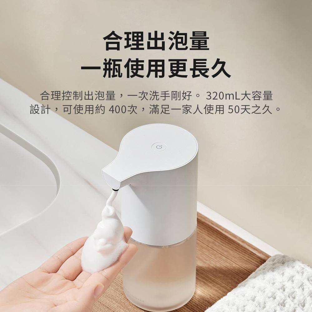 小米 米家 自動洗手機 1S 套裝版 自動給皂機 洗手機-細節圖5