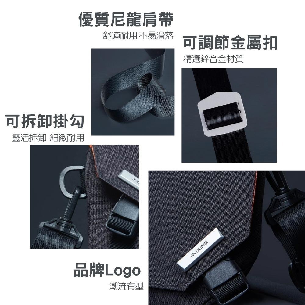 MIXING 運動休閒斜跨包 斜背包 側背包 運動包-細節圖2