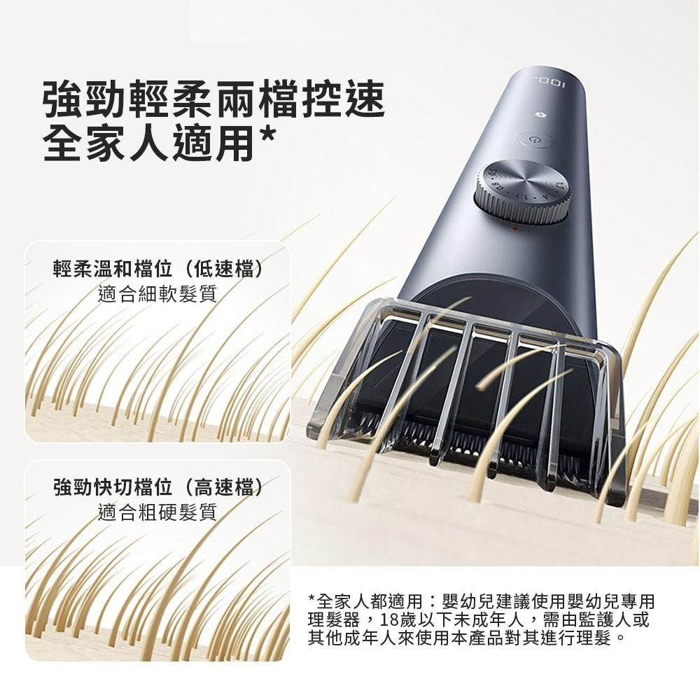 小米 米家理髮器2 電動理髮 理髮刀 全機可水洗-細節圖6