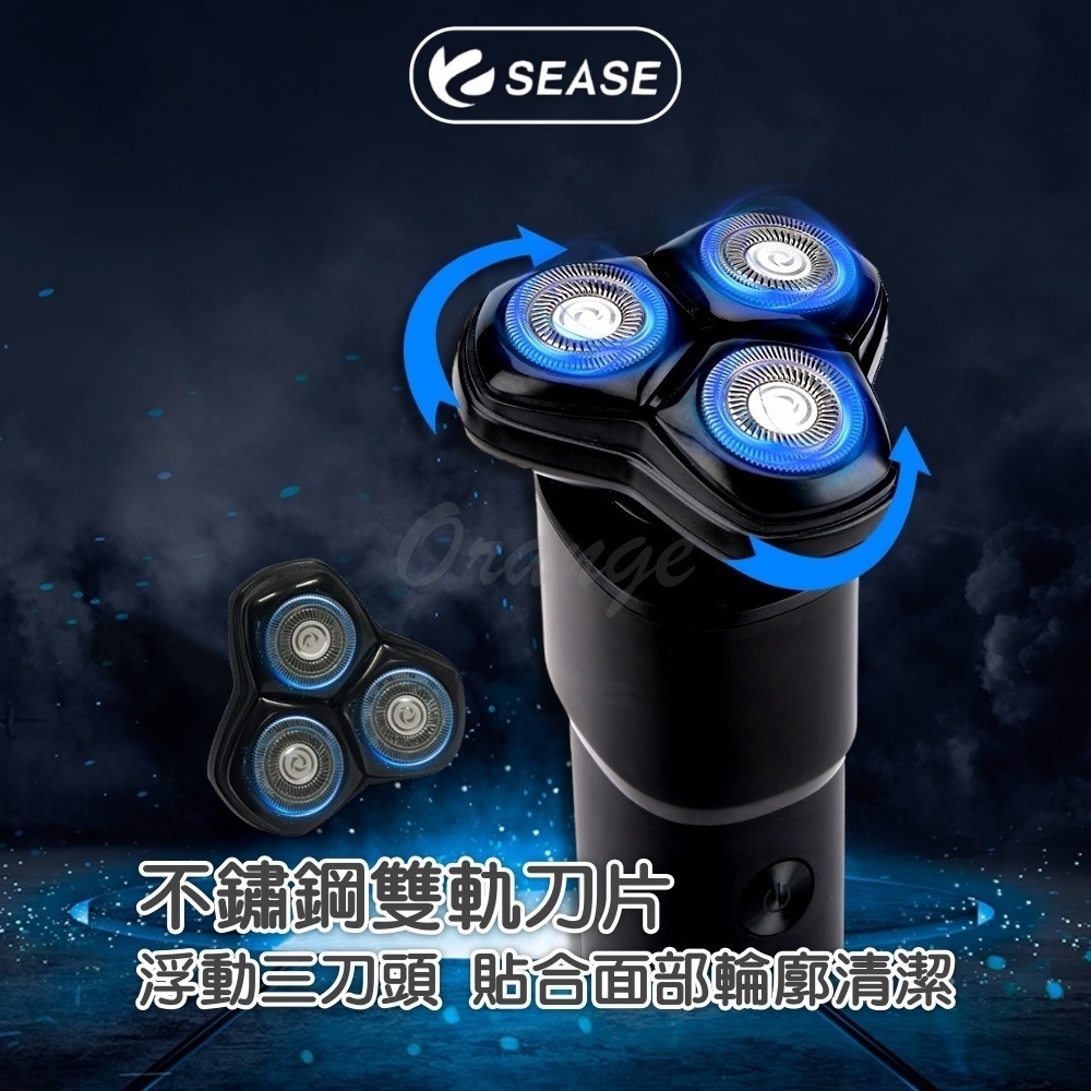 小米有品 Sease 電動剃鬚刀 S2301 電動刮鬍刀 刮鬍刀 剃鬍刀-細節圖3