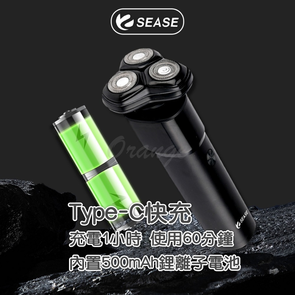 小米有品 Sease 電動剃鬚刀 S2301 電動刮鬍刀 刮鬍刀 剃鬍刀-細節圖4