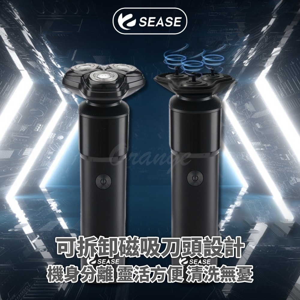 小米有品 Sease 電動剃鬚刀 S2301 電動刮鬍刀 刮鬍刀 剃鬍刀-細節圖5