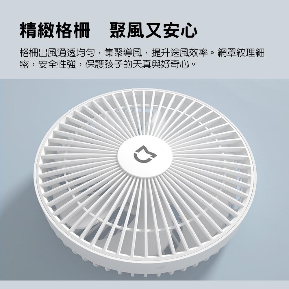 小米 米家 桌面移動風扇 無線風扇 電風扇 DC扇 節能風扇-細節圖7
