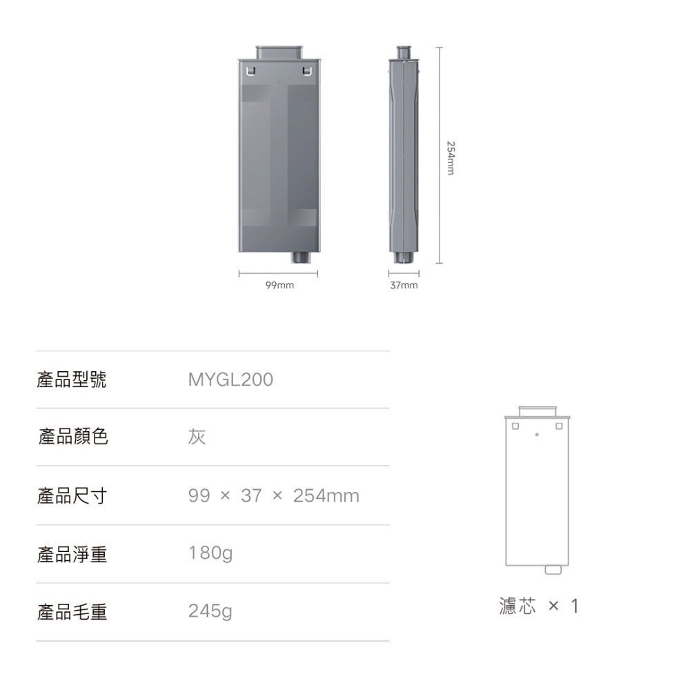 原裝正品 小米 米家 智能魚缸 桌面魚缸 原廠濾芯 物理過濾模塊 生化過濾模塊 過濾模塊 魚缸 濾芯 濾材 配件-細節圖8