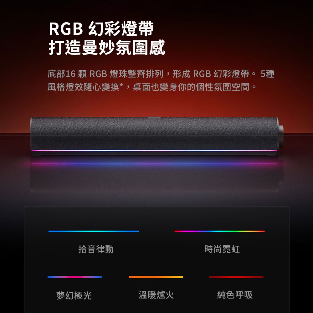 Redmi 電腦音箱 電腦喇叭 音箱 音響 喇叭-細節圖2