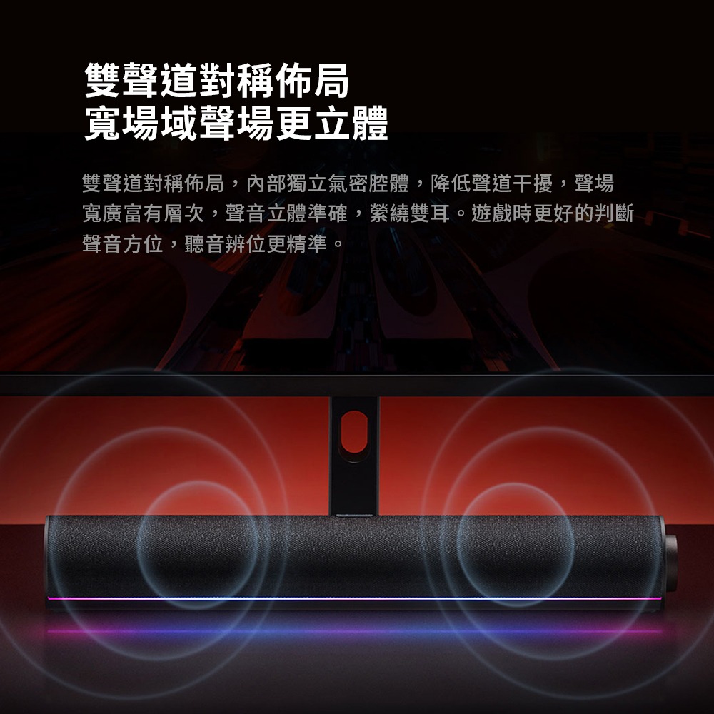 Redmi 電腦音箱 電腦喇叭 音箱 音響 喇叭-細節圖5