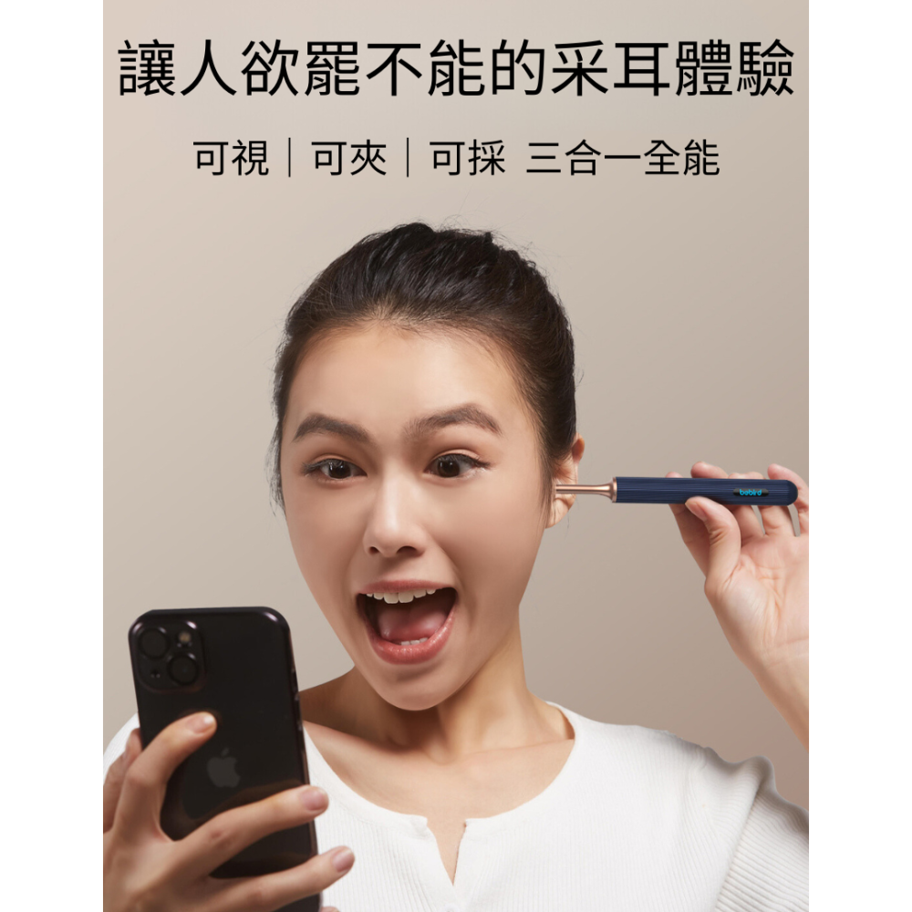 Bebird 三合一全能可視採耳棒  Note3 Pro 採耳神器 掏耳棒 採耳棒 掏耳朵-細節圖10