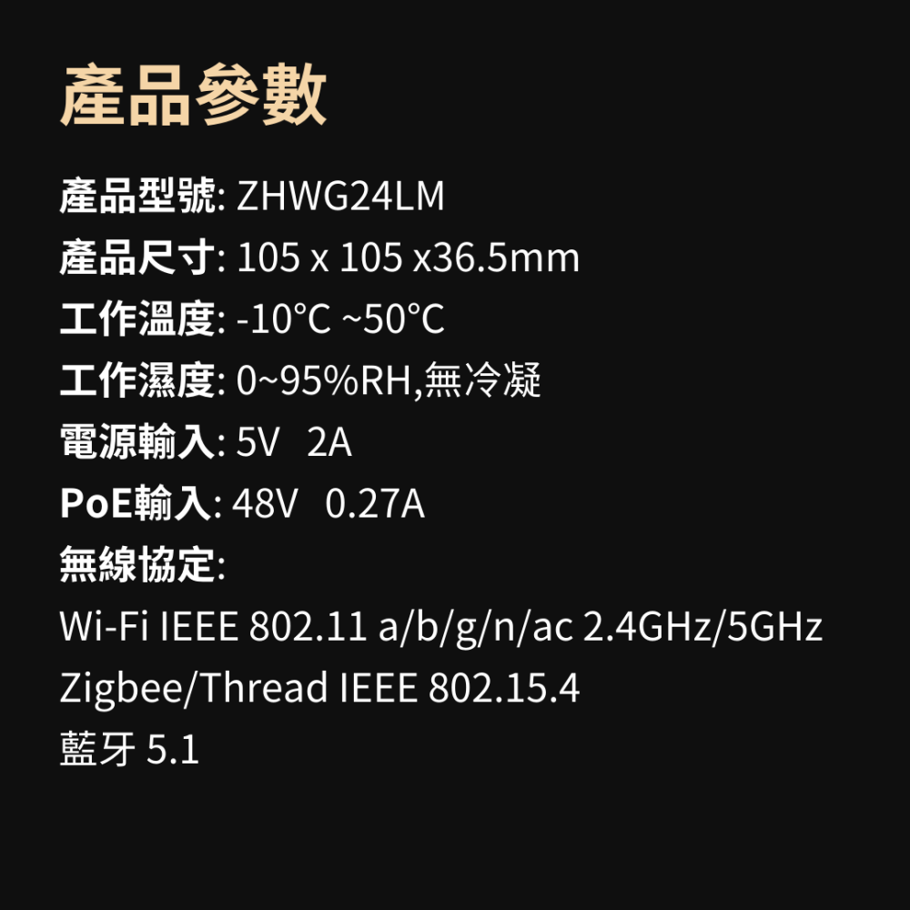 Aqara 方舟智慧中樞 M3 智能家庭 Matter HomeKit 多功能 有線連接 控制中心 安全 高效 大陸版-細節圖3