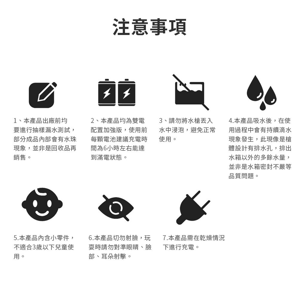小米有品 小牧馬雙電自動水槍 電動水槍 水槍 贈護目鏡-細節圖7