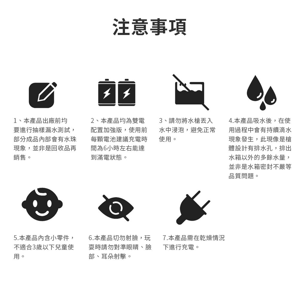 小米有品 小牧馬雙電自動水槍 電動水槍 水槍 贈護目鏡-細節圖7