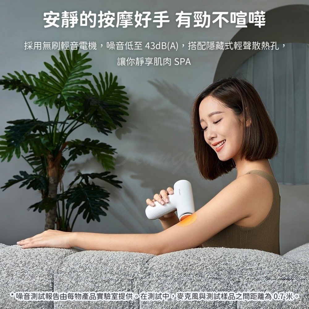 小米有品 每物筋膜槍 mini 3S 筋膜槍 按摩槍 按摩器 按摩-細節圖3
