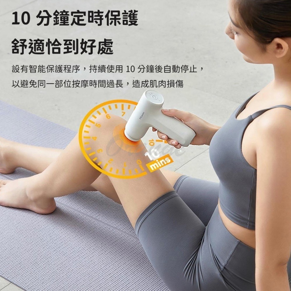 小米有品 每物筋膜槍 mini 3S 筋膜槍 按摩槍 按摩器 按摩-細節圖5
