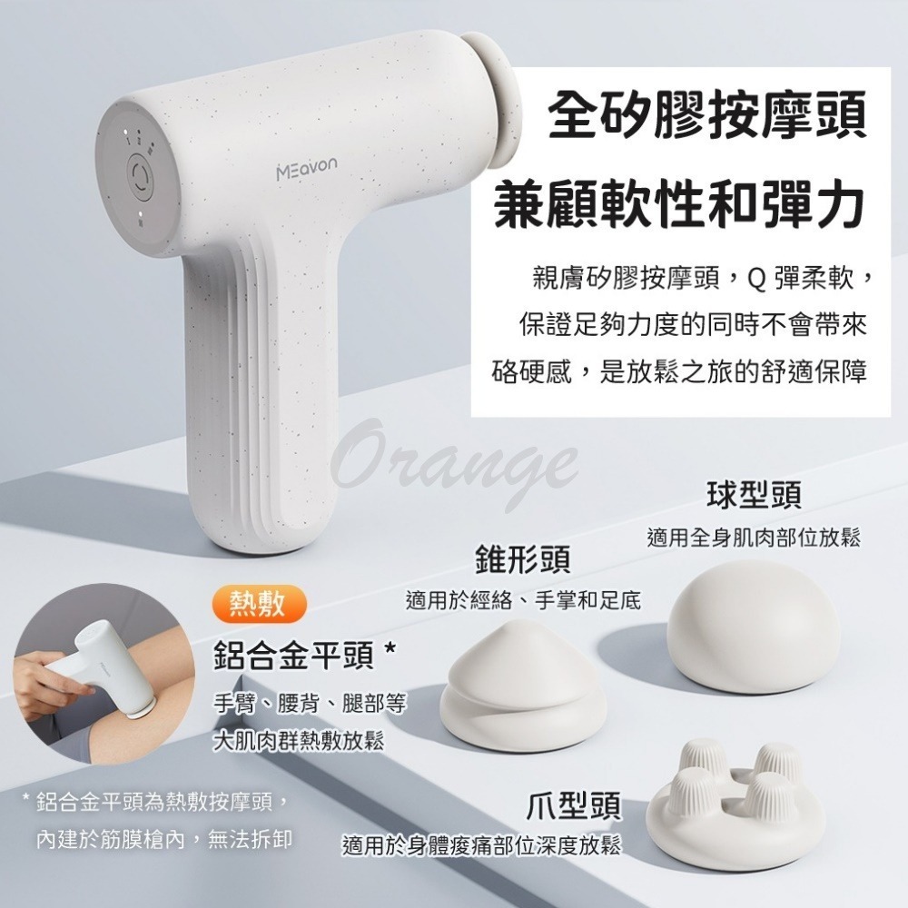小米有品 每物筋膜槍 mini 3S 筋膜槍 按摩槍 按摩器 按摩-細節圖6