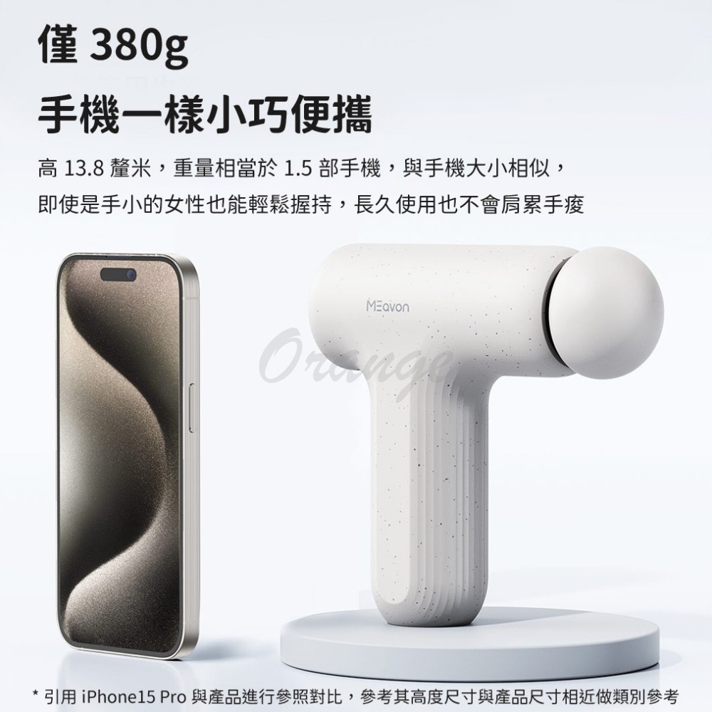 小米有品 每物筋膜槍 mini 3S 筋膜槍 按摩槍 按摩器 按摩-細節圖7