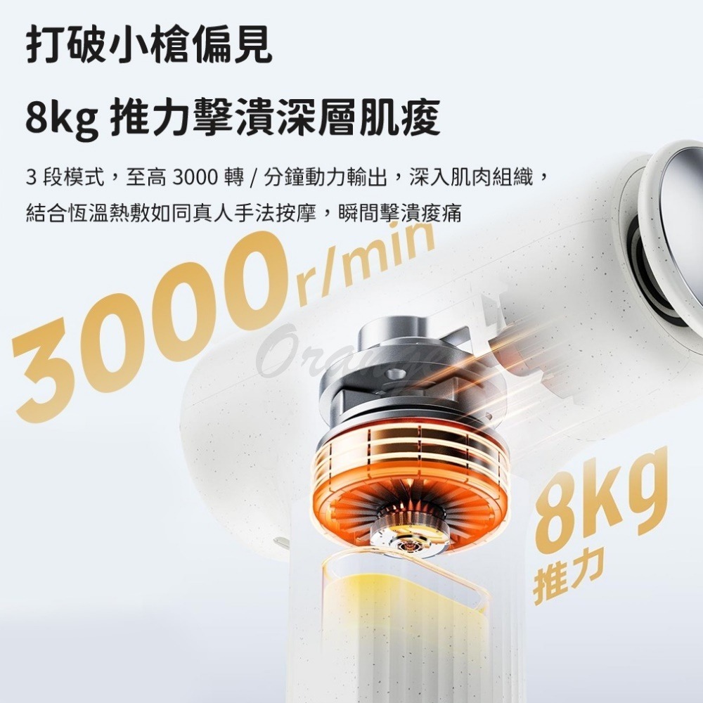 小米有品 每物筋膜槍 mini 3S 筋膜槍 按摩槍 按摩器 按摩-細節圖8