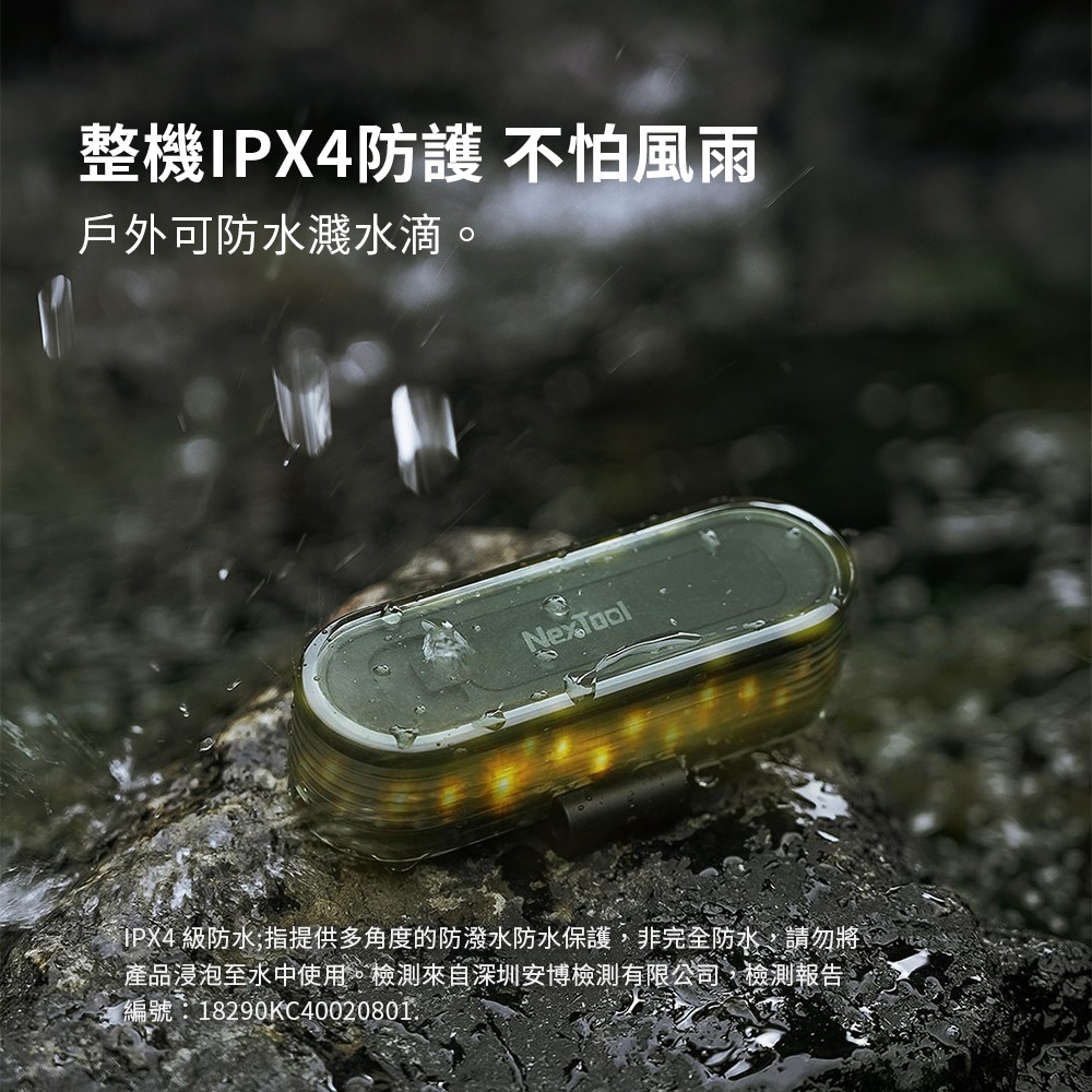 小米有品 納拓 多用星星燈 燈帶 燈條 登山 露營 帳篷燈 星星燈-細節圖4