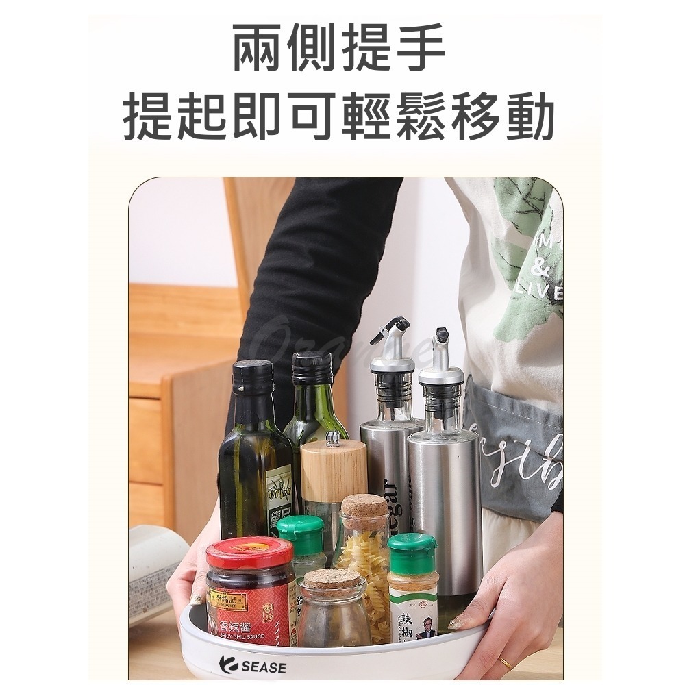 Sease 旋轉式置物盤 旋轉收納架 廚房置物架 收納架 置物盤-細節圖3