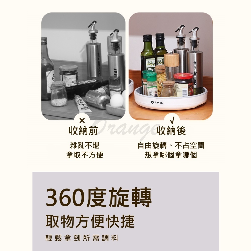 Sease 旋轉式置物盤 旋轉收納架 廚房置物架 收納架 置物盤-細節圖4