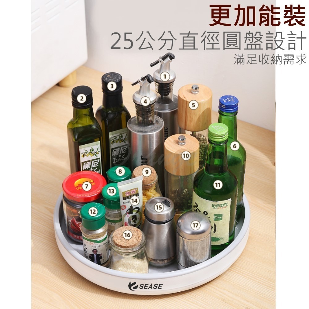 Sease 旋轉式置物盤 旋轉收納架 廚房置物架 收納架 置物盤-細節圖6