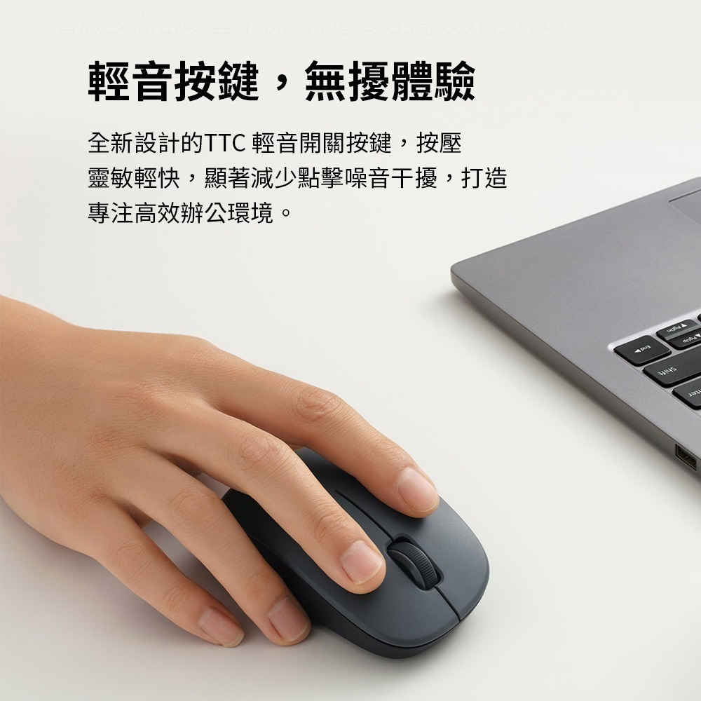 小米 xiaomi 無線滑鼠 舒適版 迷你滑鼠 電腦滑鼠  辦公滑鼠 鍵盤滑鼠-細節圖4