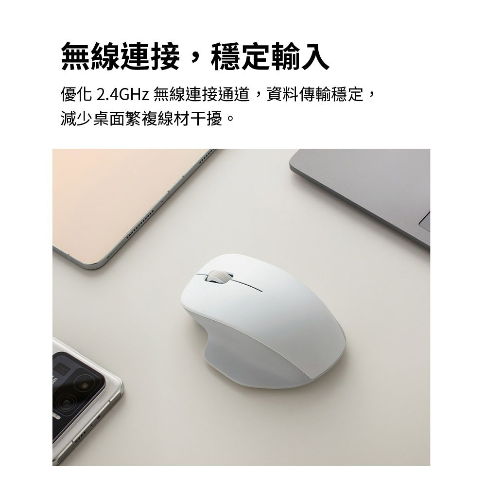 小米 xiaomi 無線滑鼠 舒適版 迷你滑鼠 電腦滑鼠  辦公滑鼠 鍵盤滑鼠-細節圖5