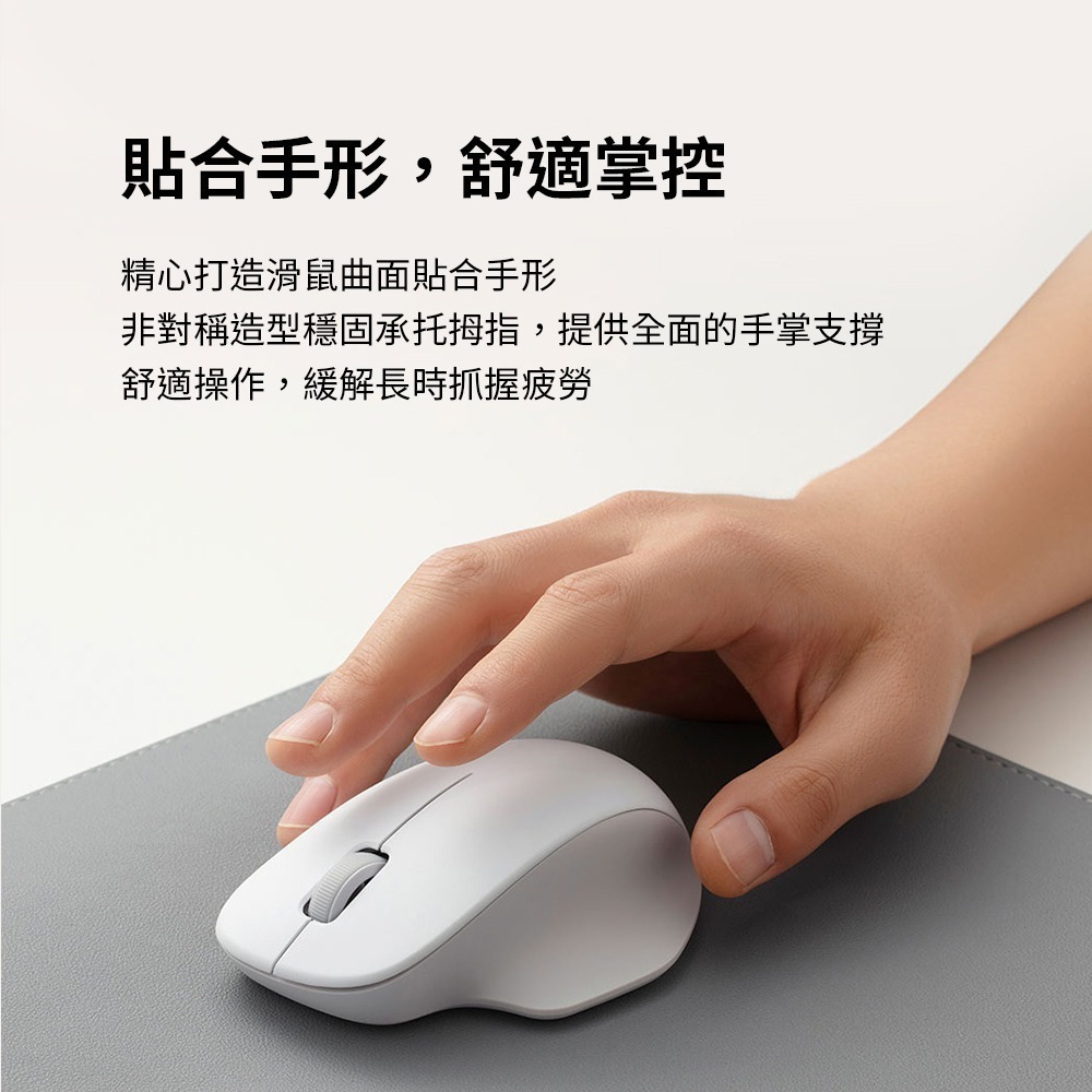 小米 xiaomi 無線滑鼠 舒適版 迷你滑鼠 電腦滑鼠  辦公滑鼠 鍵盤滑鼠-細節圖8