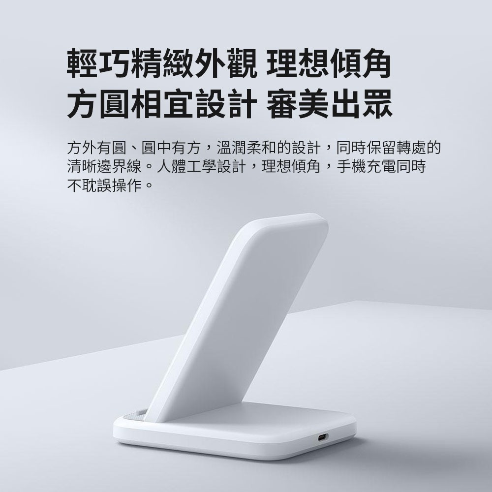 Xiaomi 小米 30W立式無線充 立式無線充 快充 無線充電 無線充-細節圖2