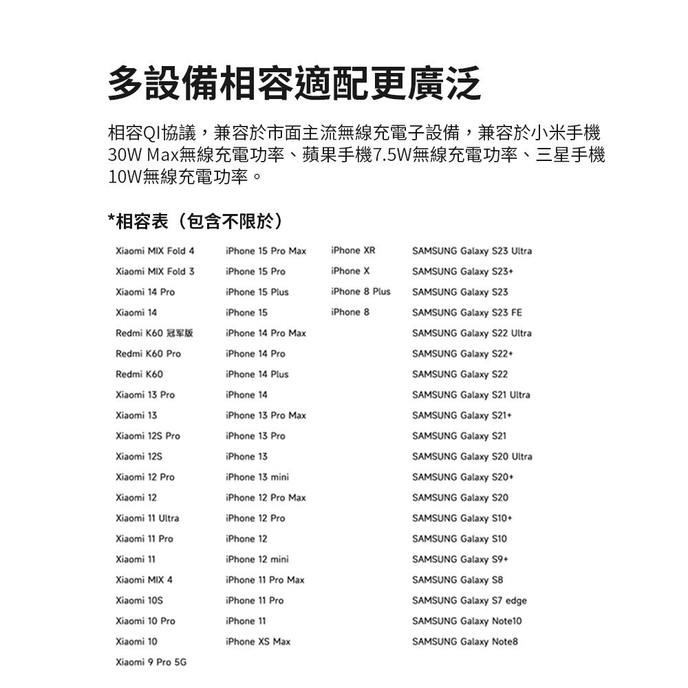 Xiaomi 小米 30W立式無線充 立式無線充 快充 無線充電 無線充-細節圖5
