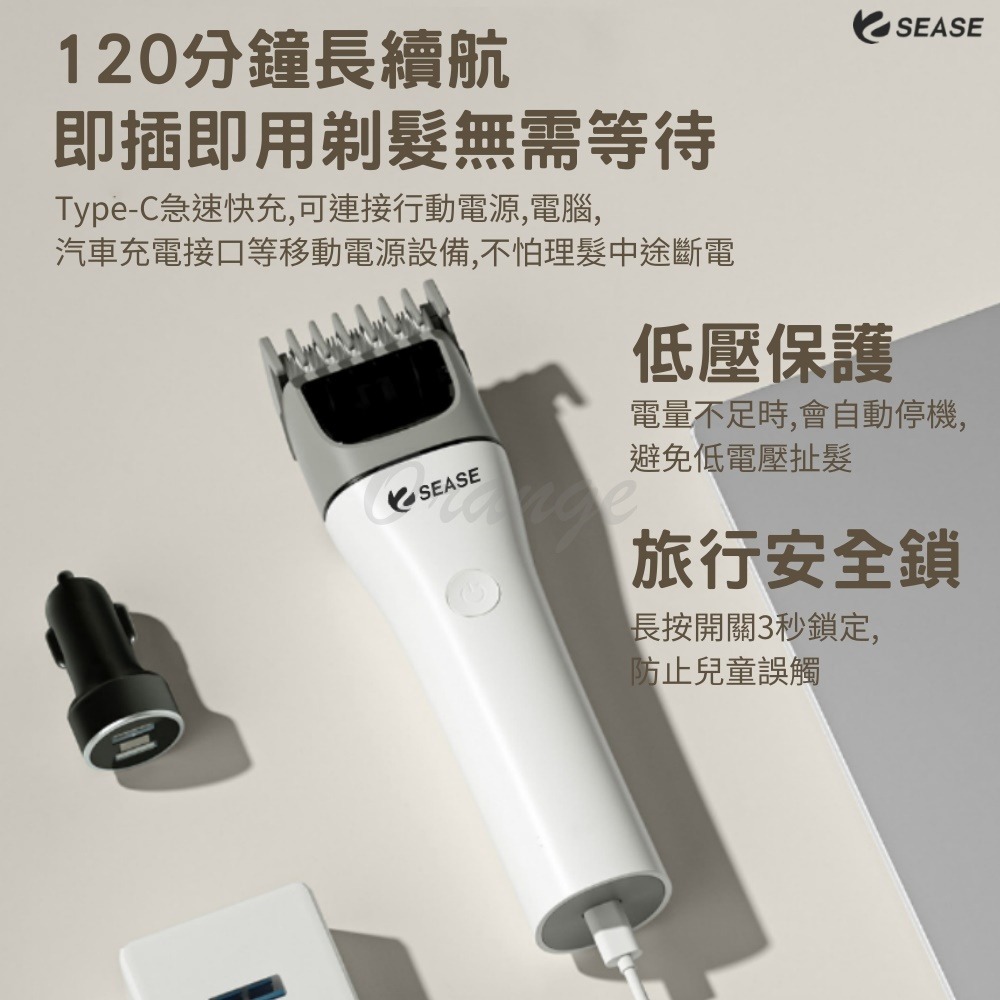 小米有品 SEASE 電動理髮器 XT001 理髮器 電剪 理髮 剪髮-細節圖2