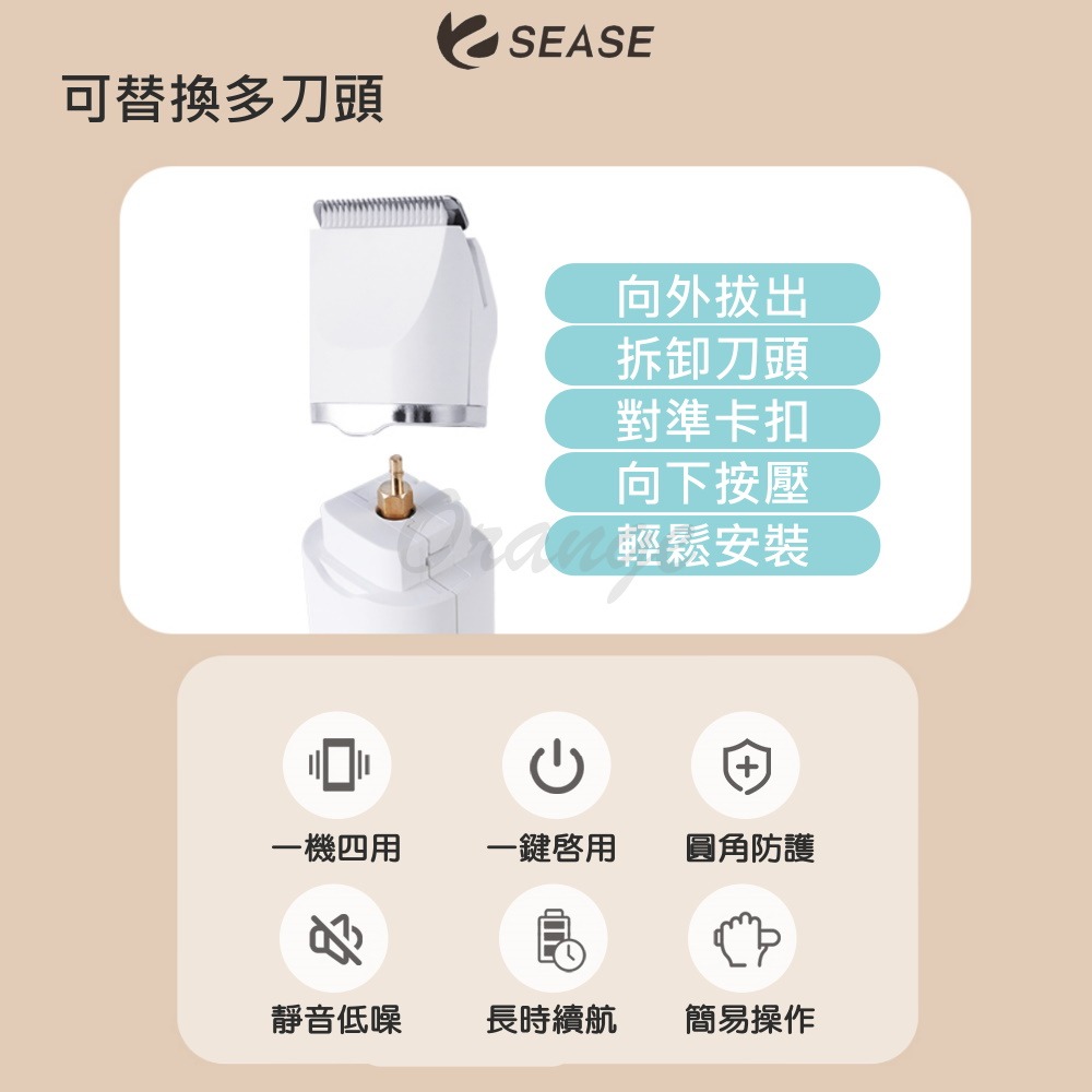 小米有品 SEASE 寵物四合一剃毛器 寵物剃毛 電剪 寵物美容-細節圖2