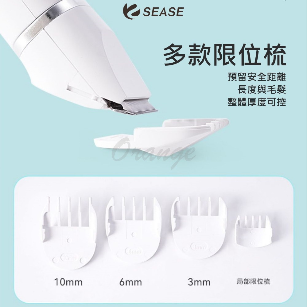 小米有品 SEASE 寵物四合一剃毛器 寵物剃毛 電剪 寵物美容-細節圖3