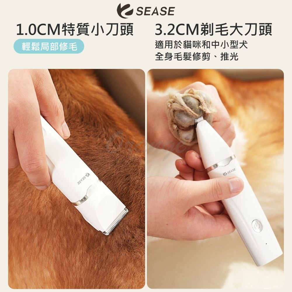 小米有品 SEASE 寵物四合一剃毛器 寵物剃毛 電剪 寵物美容-細節圖7