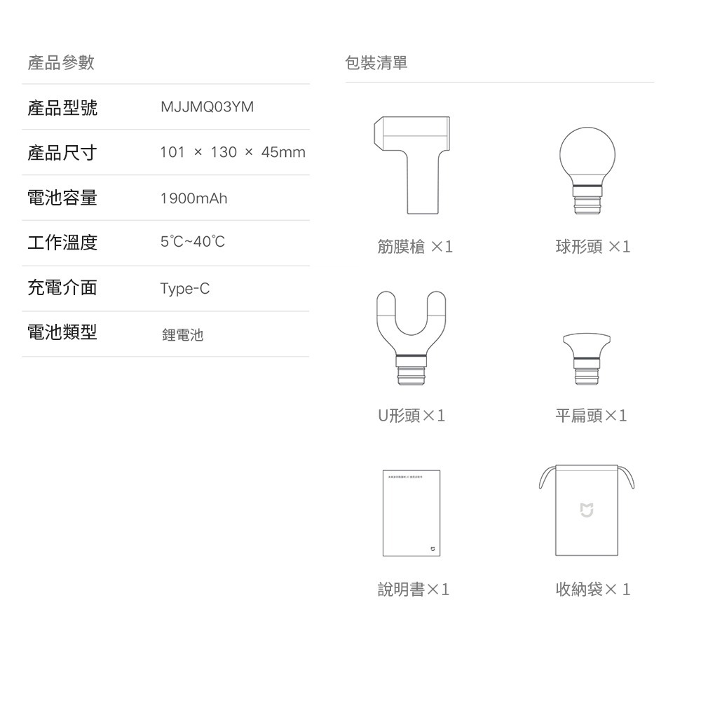 小米 米家 迷你筋膜槍 2C 筋膜槍 小米筋膜槍 按摩槍-細節圖9