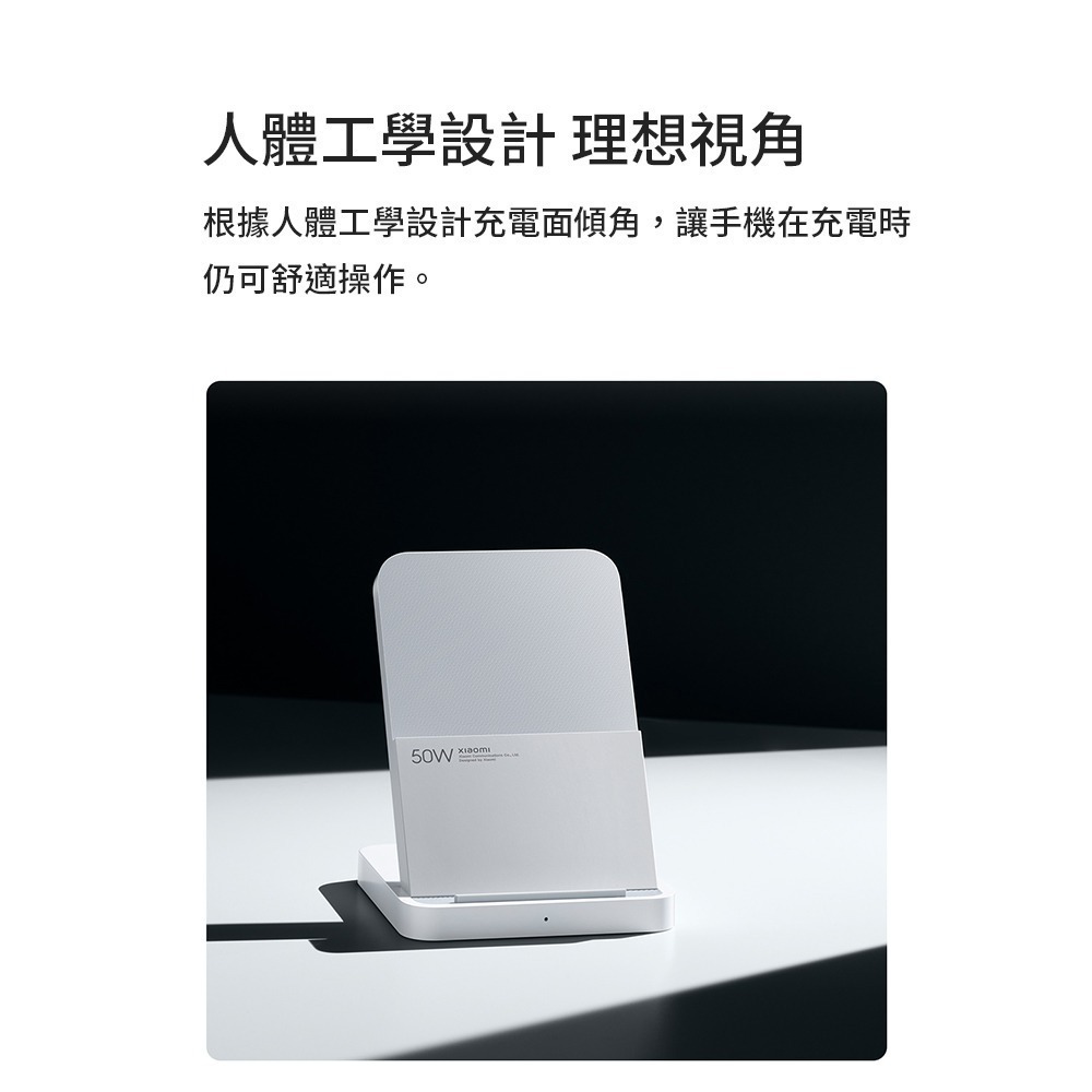 小米 Xiaomi 50W 立式風冷無線充電座套裝Pro 小米無線充 無線充電 充電器-細節圖3