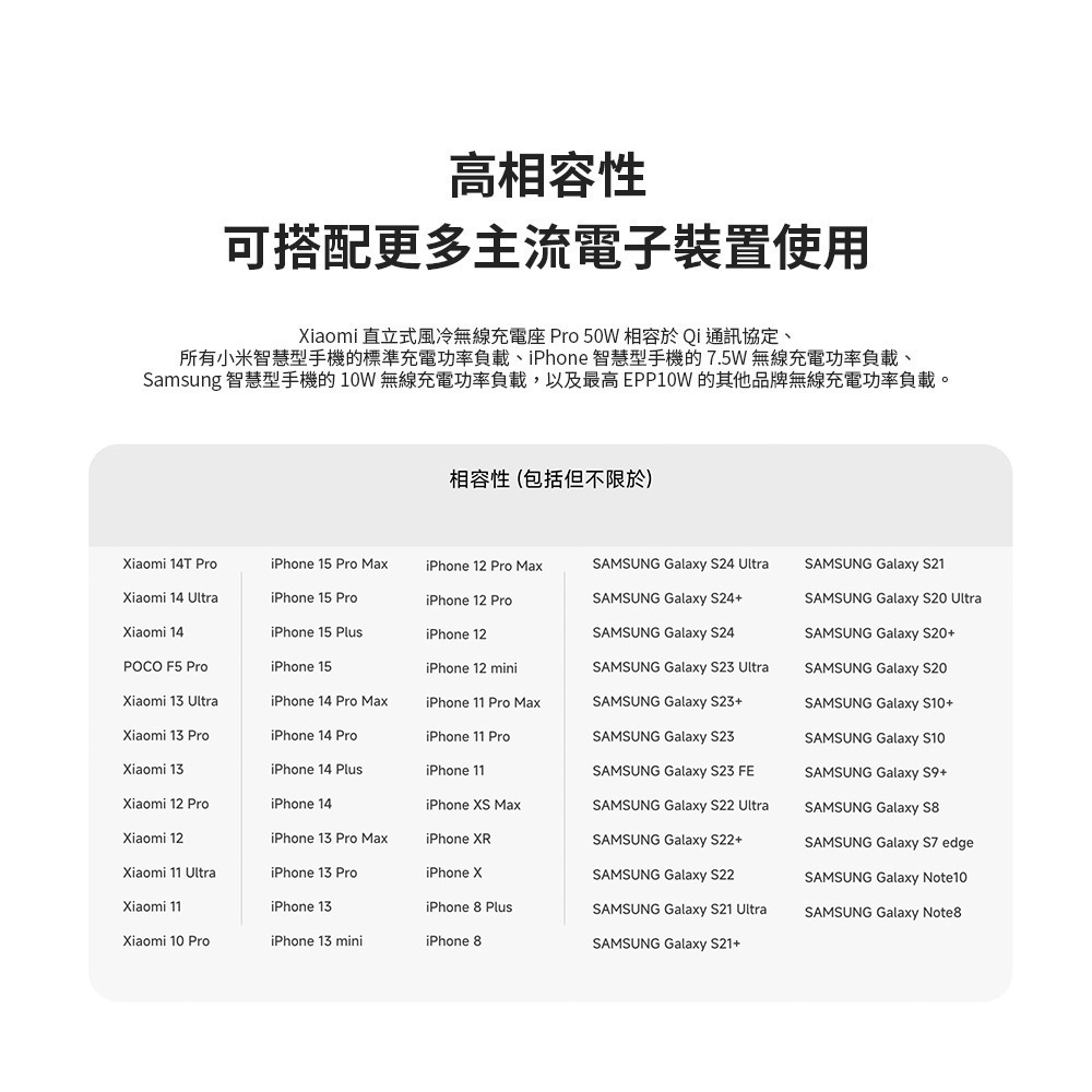 小米 Xiaomi 50W 立式風冷無線充電座套裝Pro 小米無線充 無線充電 充電器-細節圖6