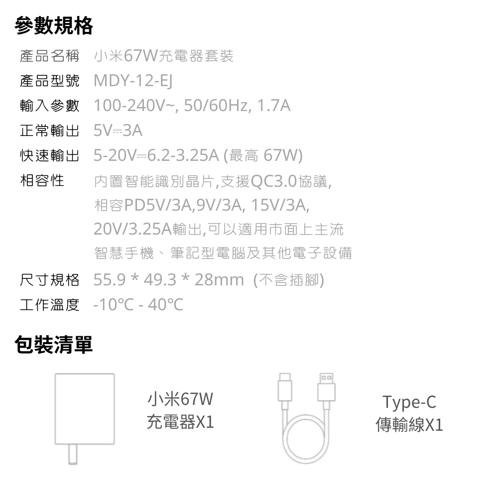 小米 Xiaomi 50W 立式風冷無線充電座套裝Pro 小米無線充 無線充電 充電器-細節圖9
