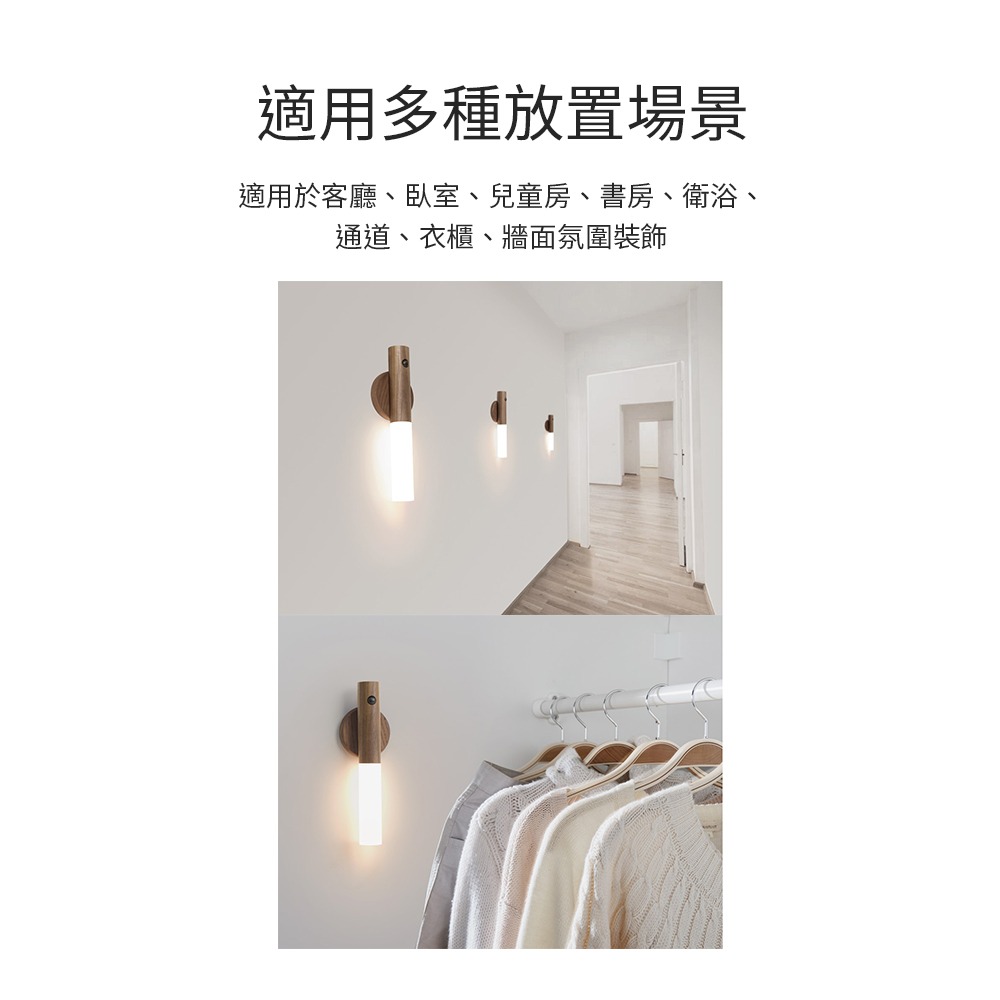 智能人體感應小夜燈 感應小夜燈 感應燈 LED燈 櫥櫃燈 夜燈 氛圍燈-細節圖5