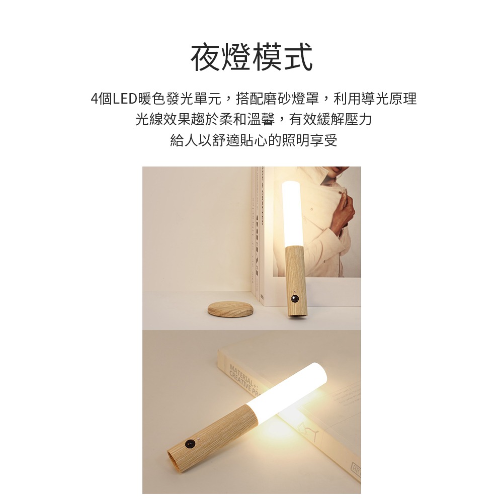 智能人體感應小夜燈 感應小夜燈 感應燈 LED燈 櫥櫃燈 夜燈 氛圍燈-細節圖7