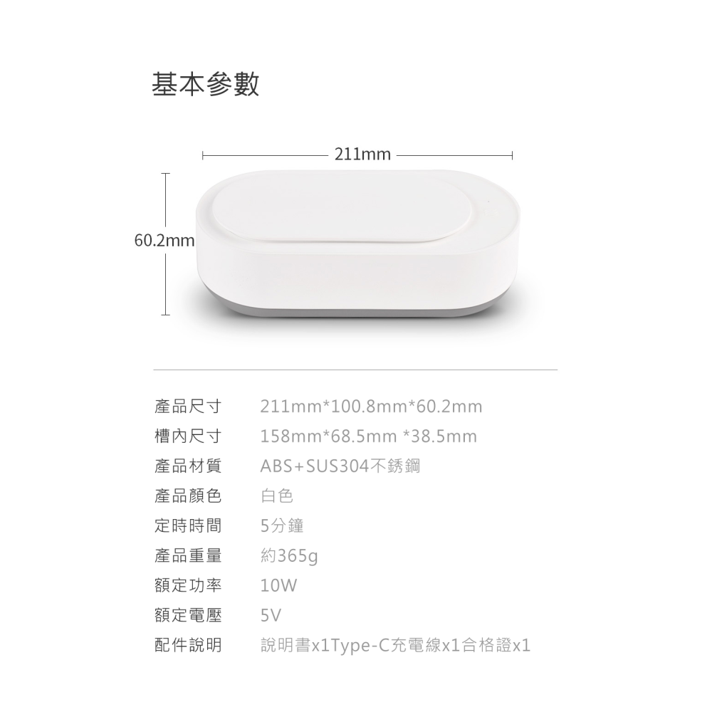 EraClean 世淨 GA03 小米 超聲波清洗機 聲波清洗機 超音波清洗機-細節圖9