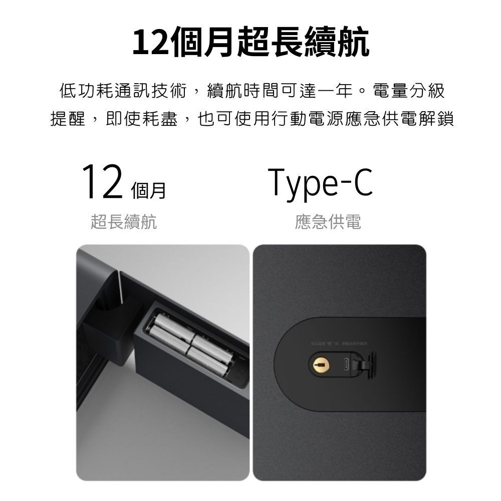 小米 米家 智能保管箱 保險箱 家用保險箱 小米保管箱 小米保險箱-細節圖2