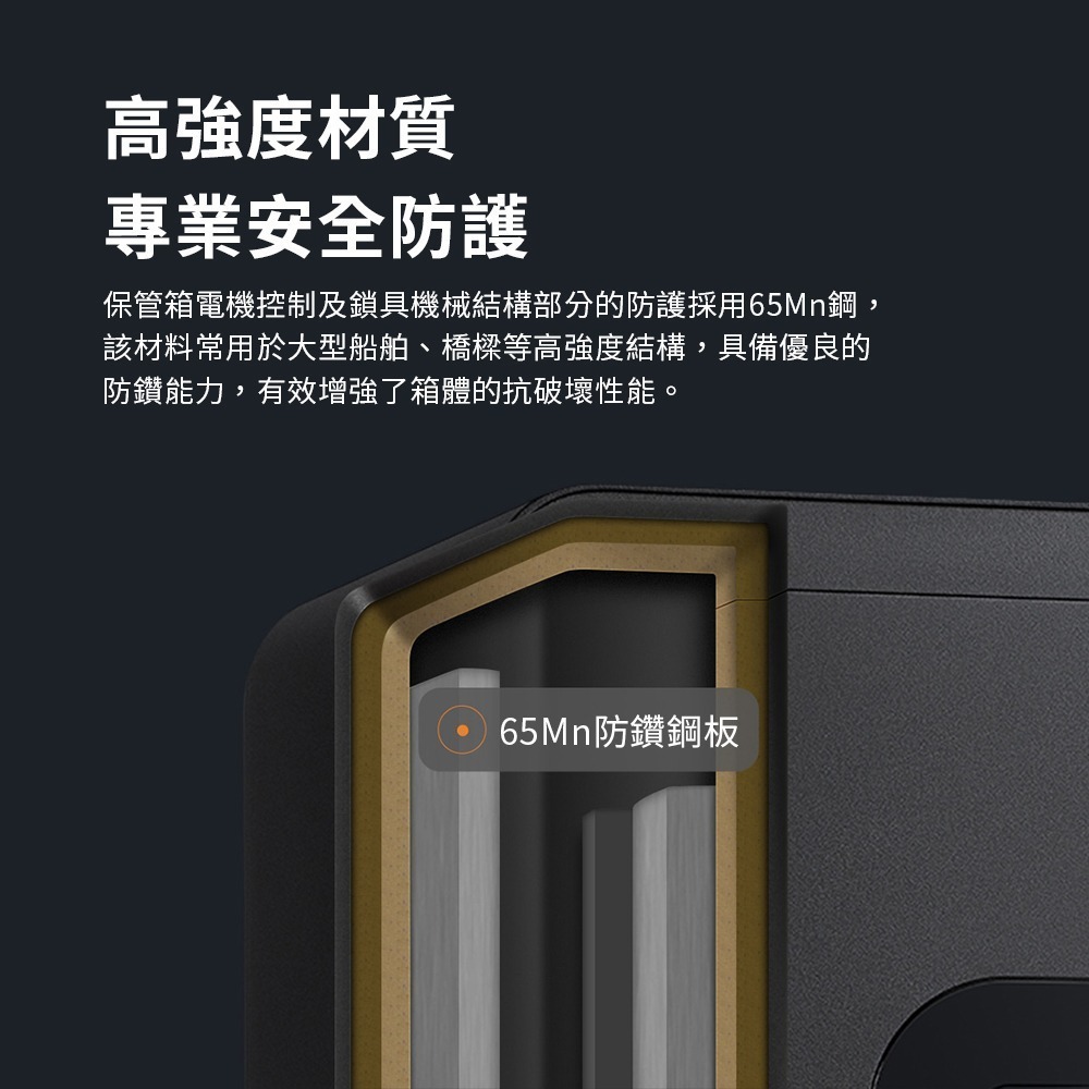 小米 米家 智能保管箱 保險箱 家用保險箱 小米保管箱 小米保險箱-細節圖10