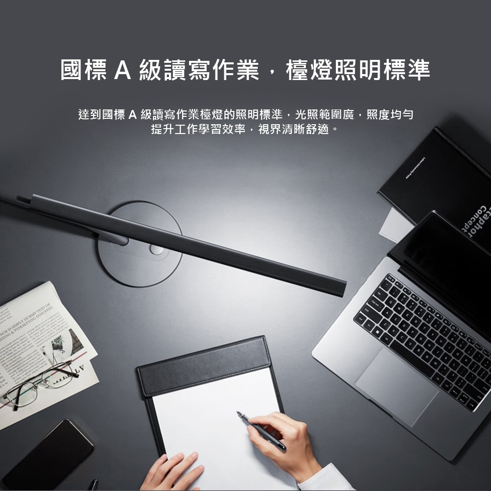 小米 米家 檯燈1S 耀夜黑 檯燈 閱讀燈 桌燈-細節圖4