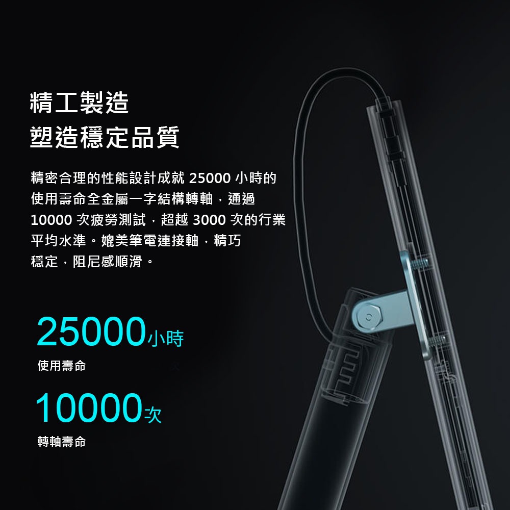 小米 米家 檯燈1S 耀夜黑 檯燈 閱讀燈 桌燈-細節圖6