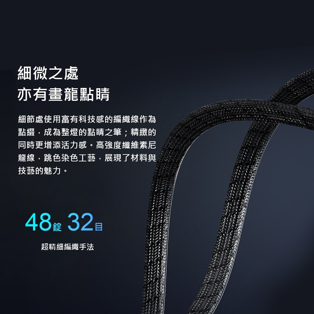 小米 米家 檯燈1S 耀夜黑 檯燈 閱讀燈 桌燈-細節圖7