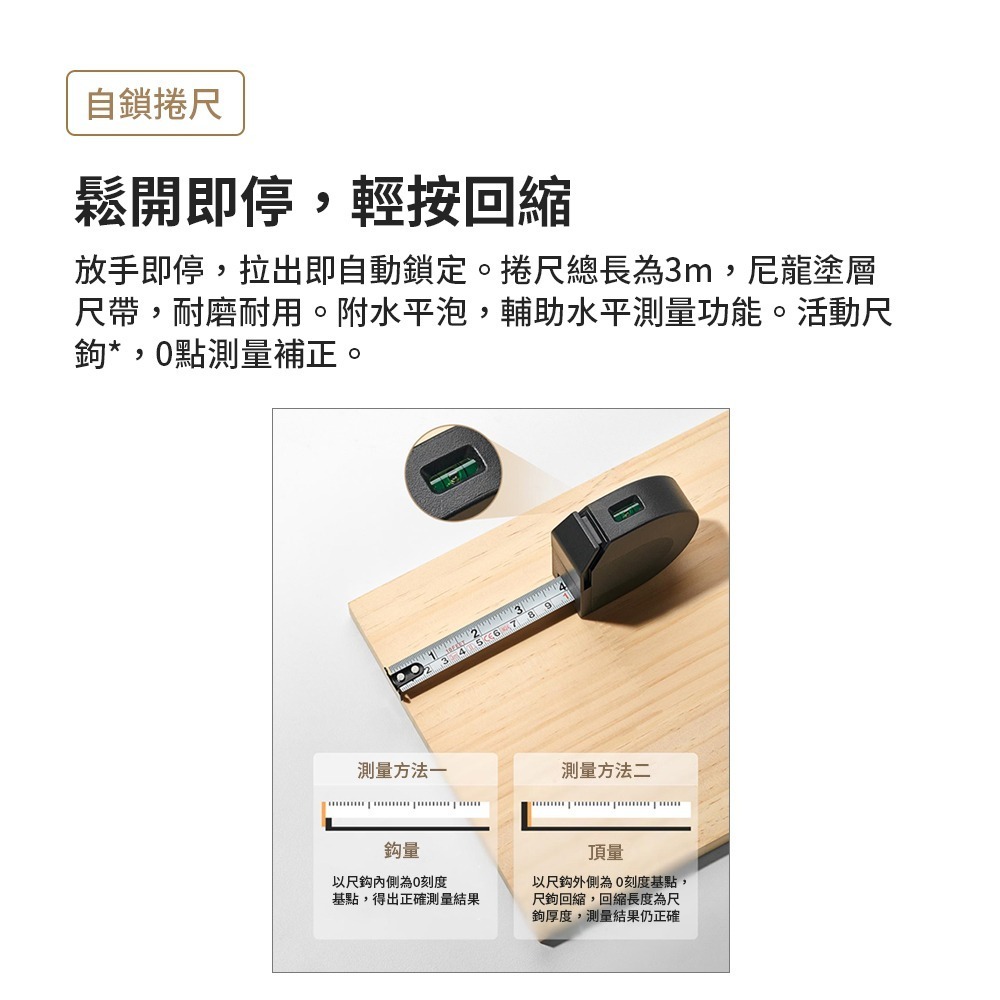 小米 米家工具箱 多功能電動螺絲起子 電動螺絲刀 電動工具組 活動扳手 尖嘴鉗-細節圖5