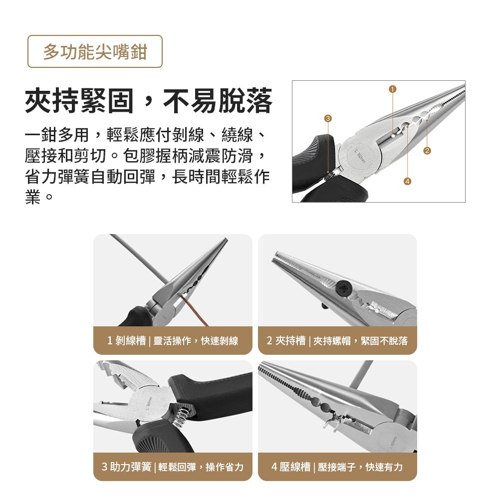 小米 米家工具箱 多功能電動螺絲起子 電動螺絲刀 電動工具組 活動扳手 尖嘴鉗-細節圖6