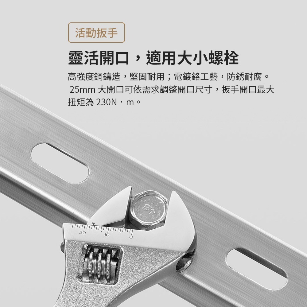 小米 米家工具箱 多功能電動螺絲起子 電動螺絲刀 電動工具組 活動扳手 尖嘴鉗-細節圖7