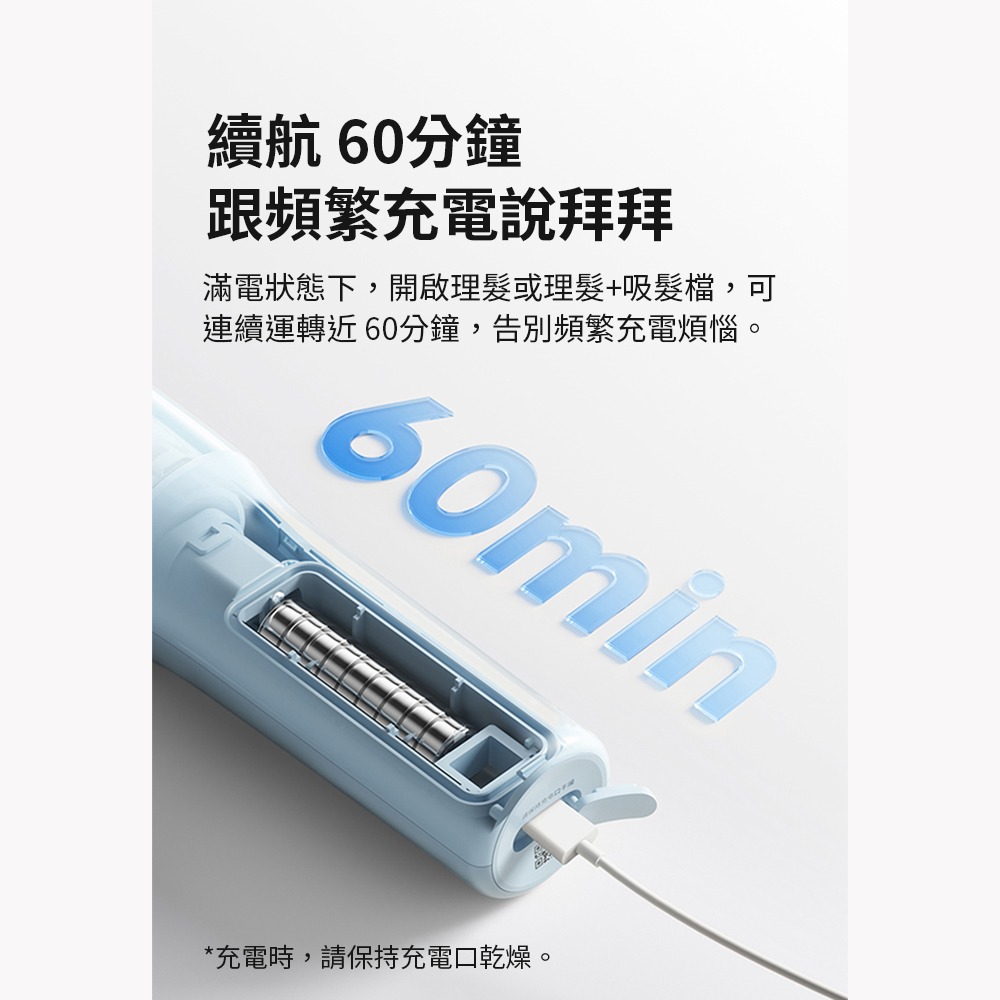 小米 米家 理髮器 兒童版 理髮器  IPX7防水 兒童理髮 兒童理髮器-細節圖5